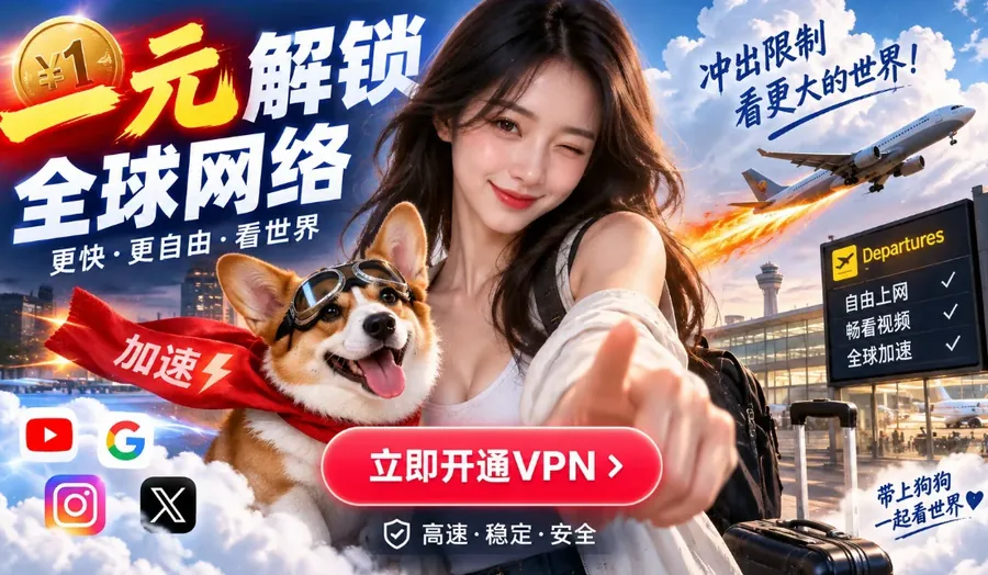 品牌方联合推广物料,本页为第三方页面